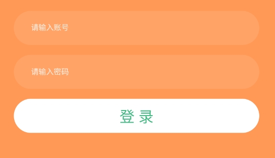 木易英语