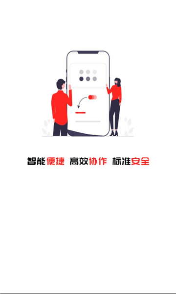 数字国企