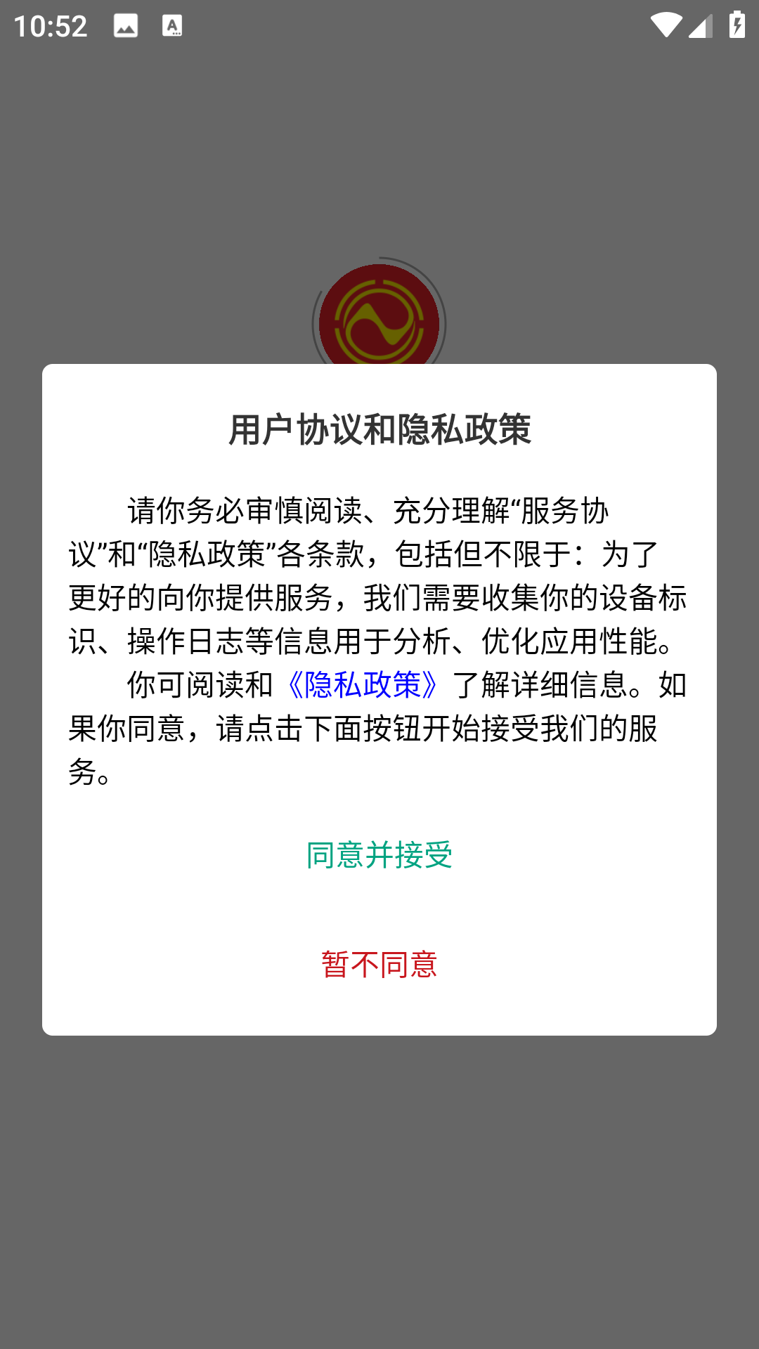 巢讯