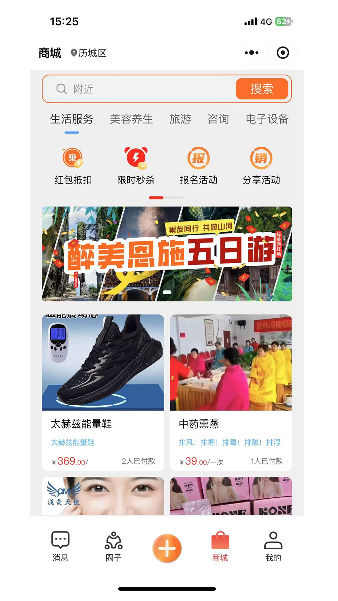 巢讯