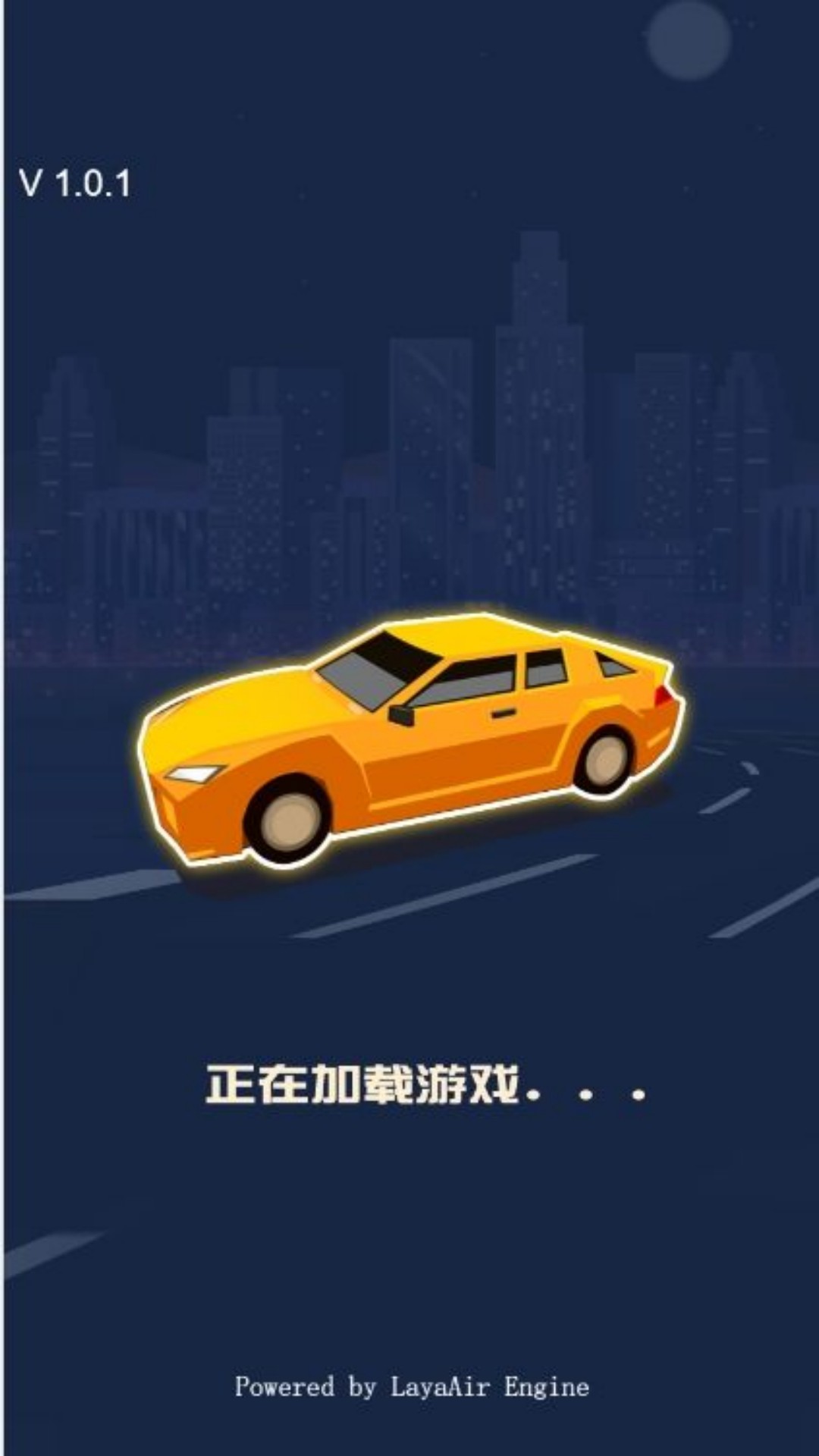 城市路况驾驶模拟