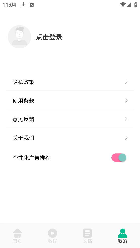Team协作