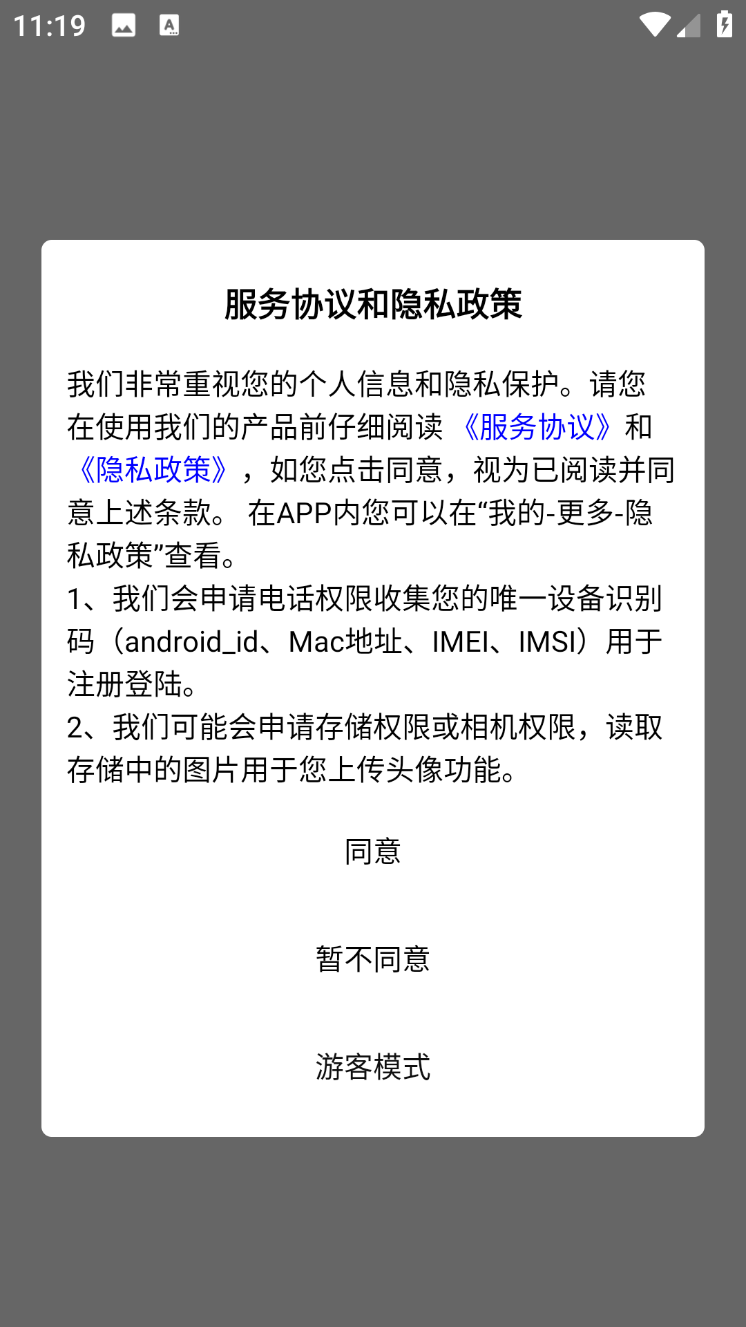 藏文练字大师