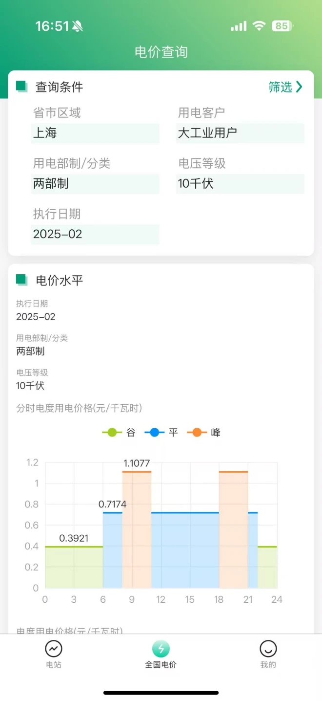 弘正储能