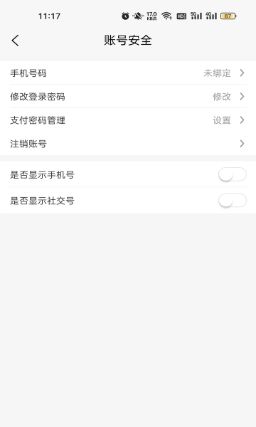 回兜到家