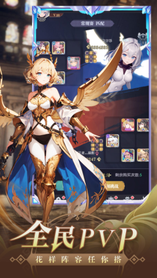 魔卡战姬