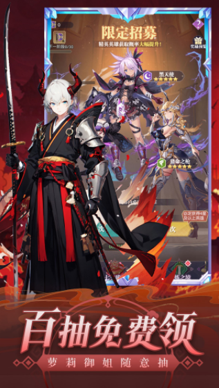 魔卡战姬