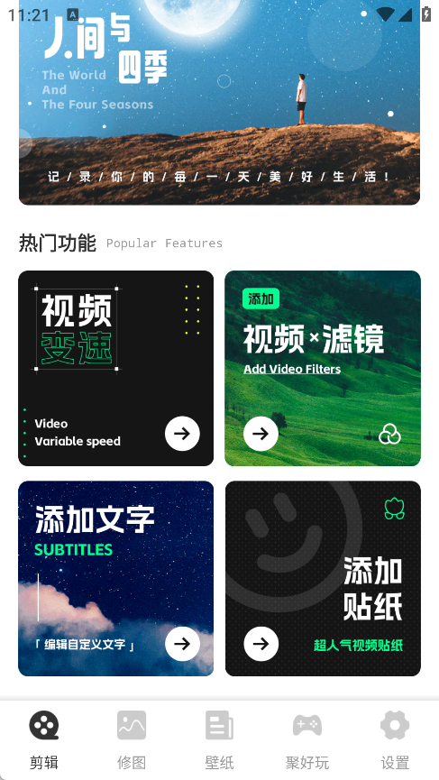 映像视频
