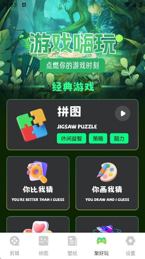 映像视频