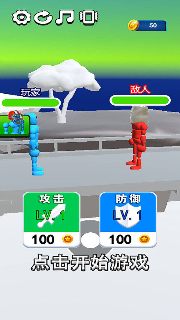 狂爆火柴人