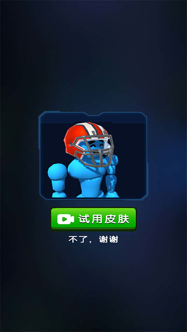 狂爆火柴人