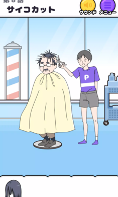 神回避逃出密室