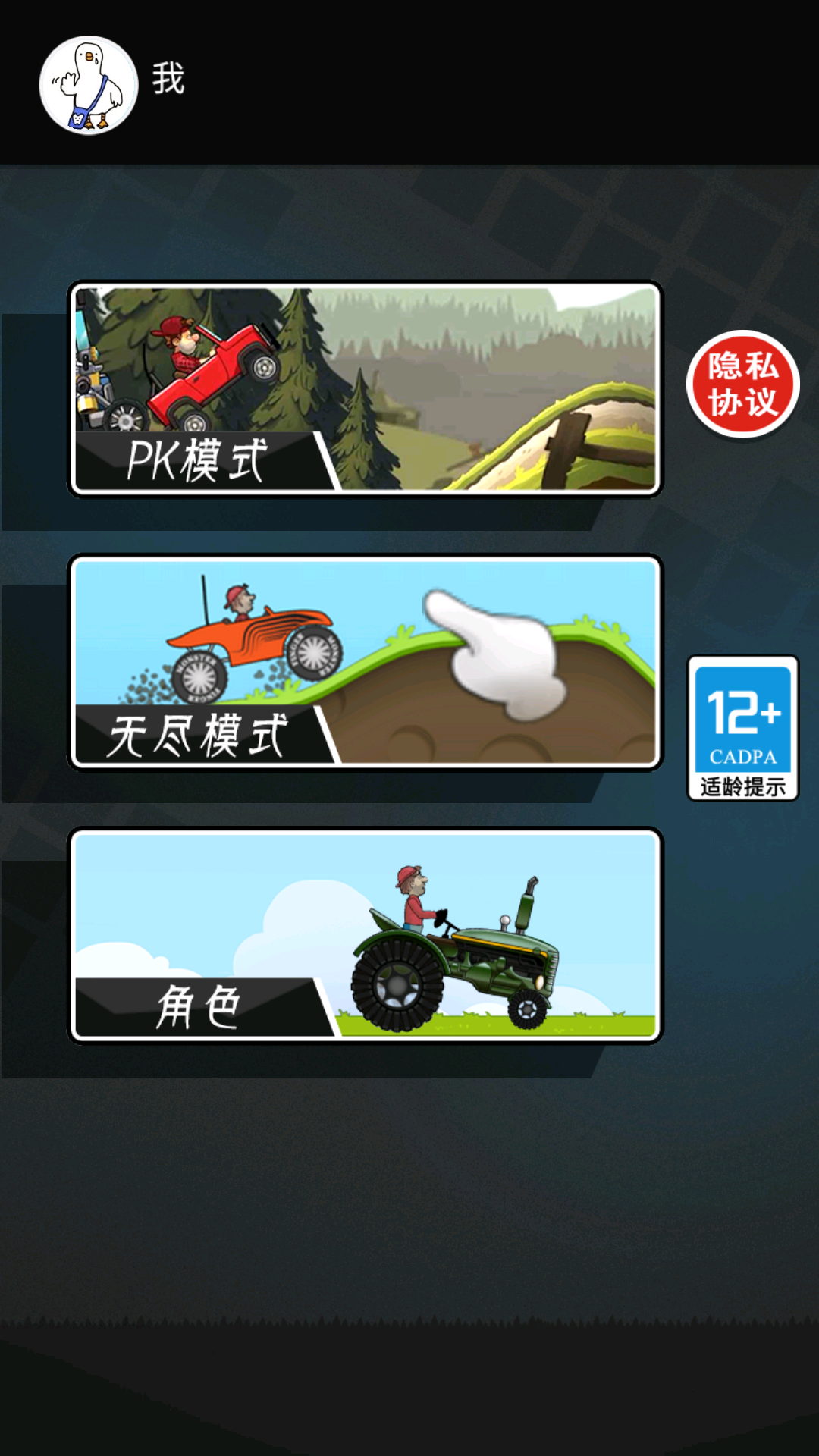 竞速风云