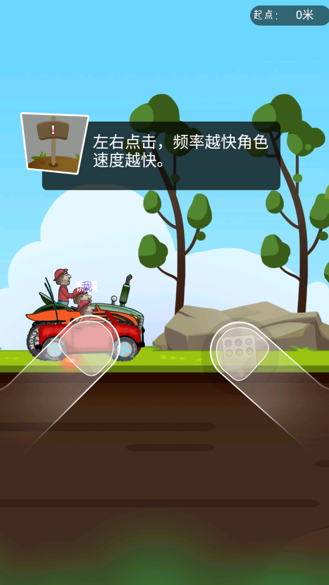 竞速风云