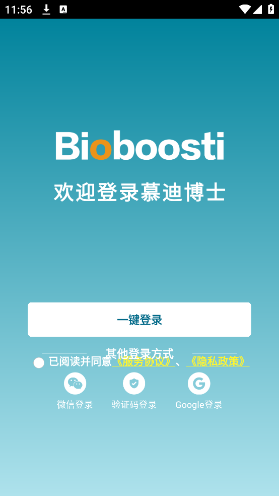 慕迪博士