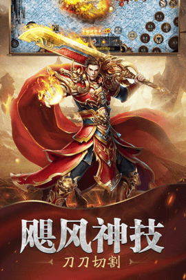 八玩传奇第二季