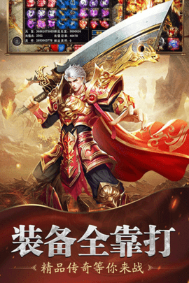 八玩传奇第二季