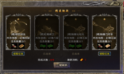 八玩传奇第二季