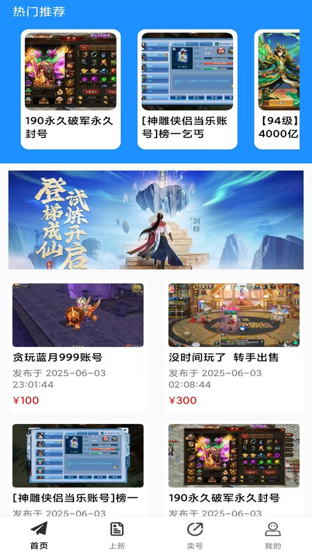 零壹手游