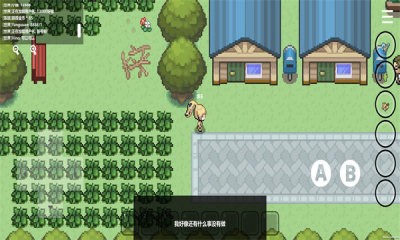PokeChina