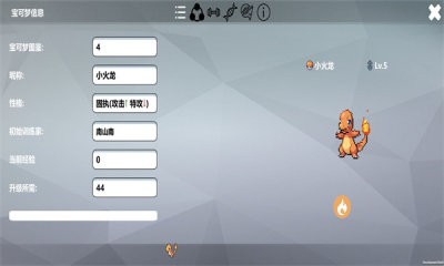 PokeChina