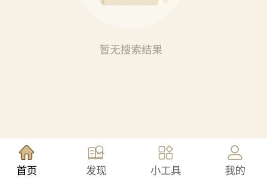 免费书法