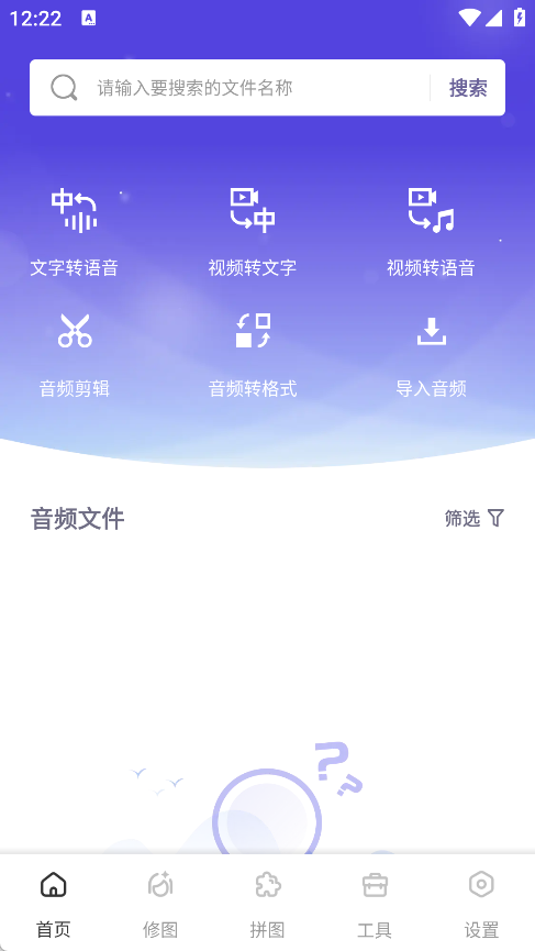 Kikm助手