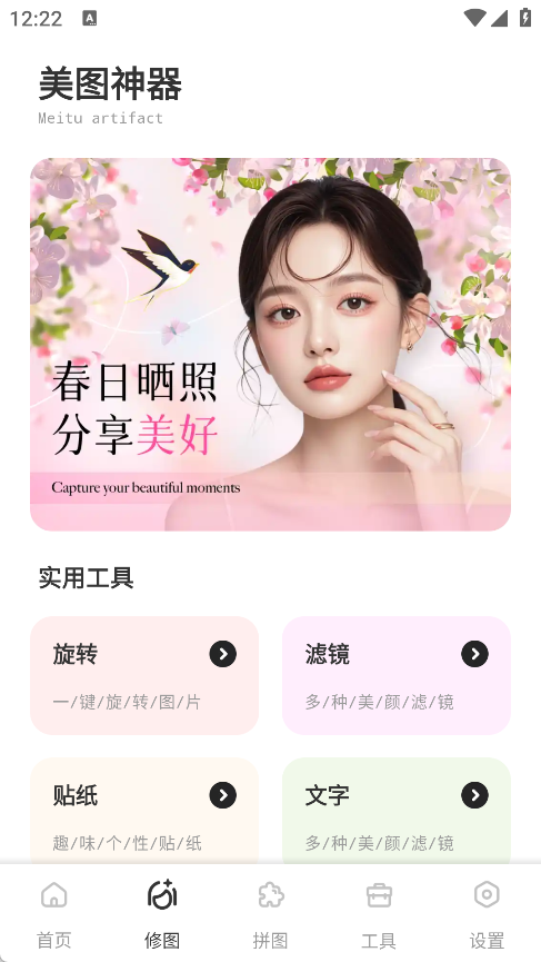 Kikm助手