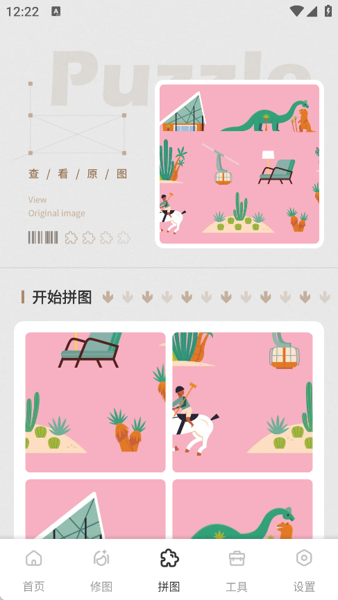 Kikm助手