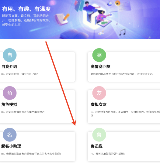 斗金答题