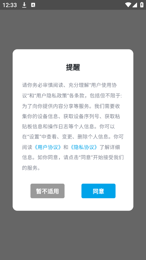 绩飛CRM