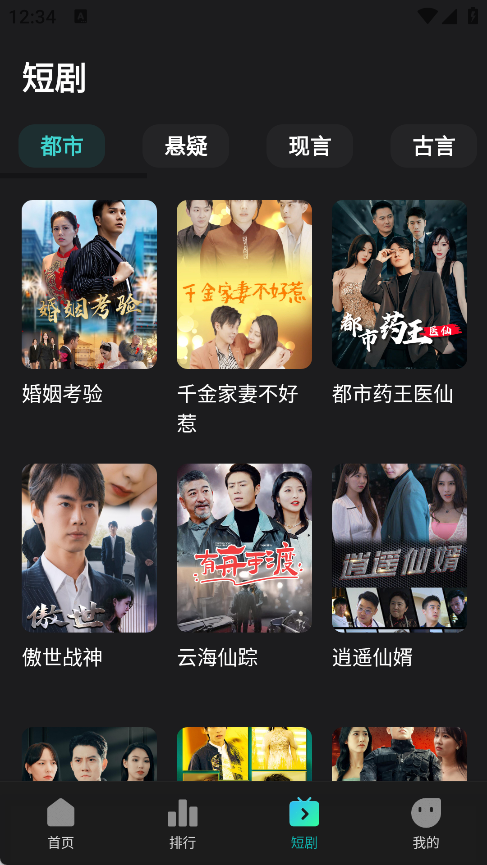 华语电影
