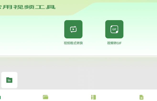 水滴视频