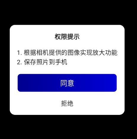 轻颜化妆镜