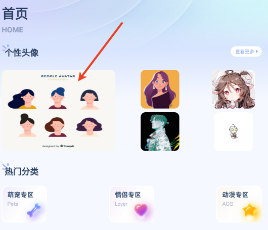 800壁纸图库