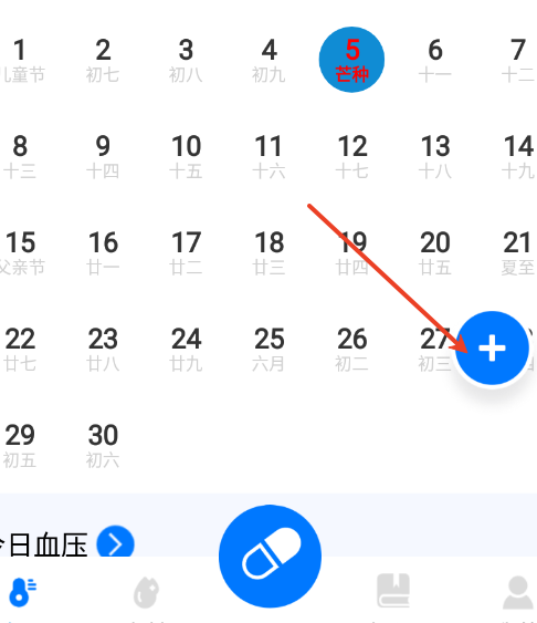 血糖血压测测