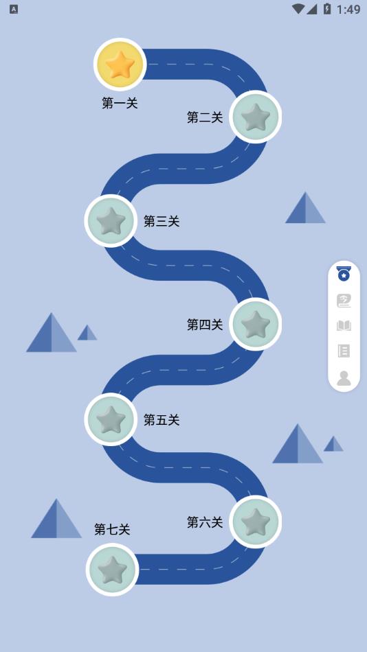 这也能过关i
