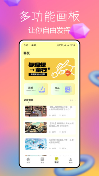 CCP无差别同人站