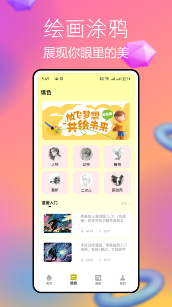 CCP无差别同人站