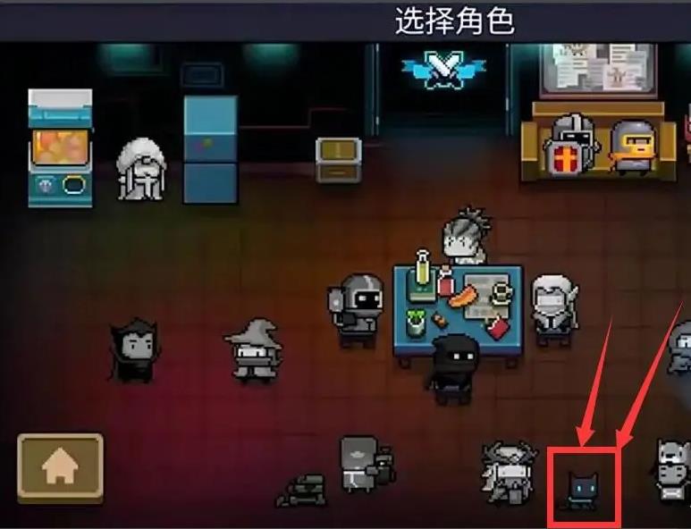 元气骑士传奇版