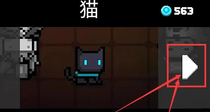 元气骑士传奇版