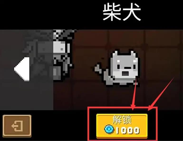 元气骑士传奇版