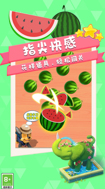菜就完事了