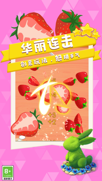 菜就完事了