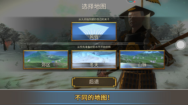跨时代战争
