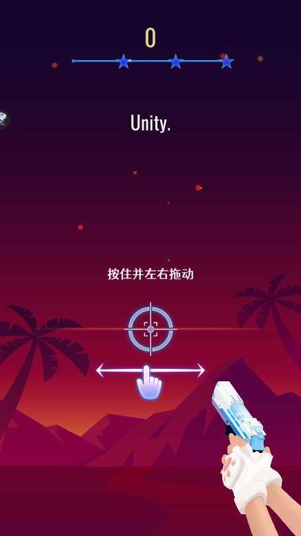 节奏火