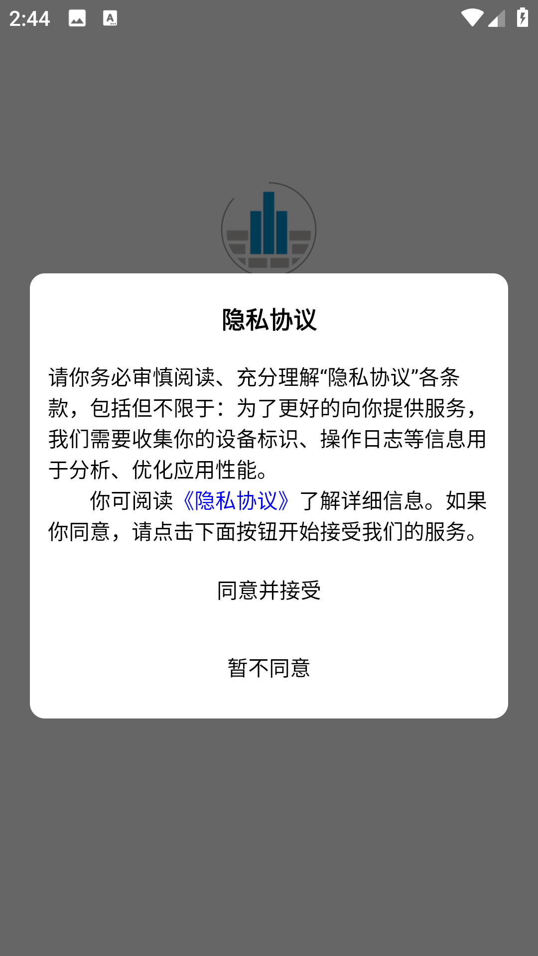 杰出教育