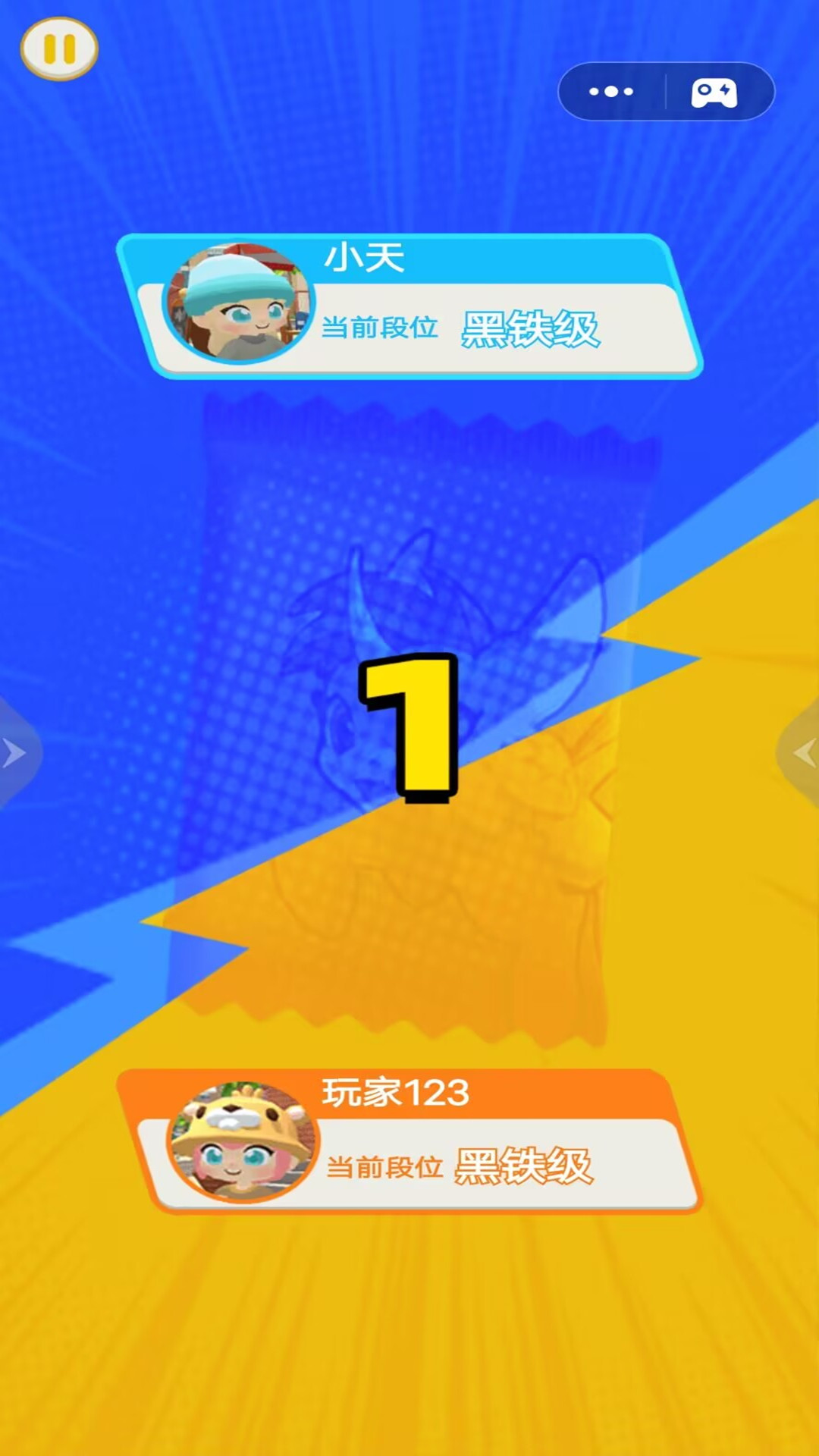 拍卡对决2