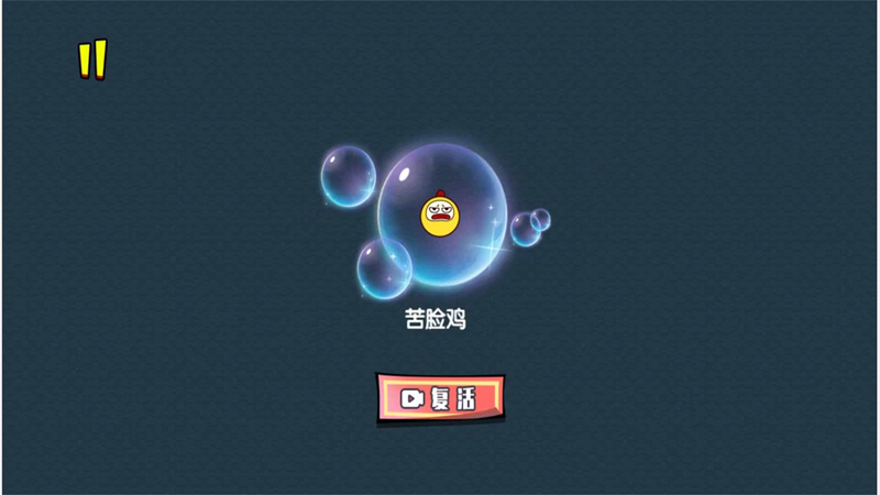 贪食蛇大乱战