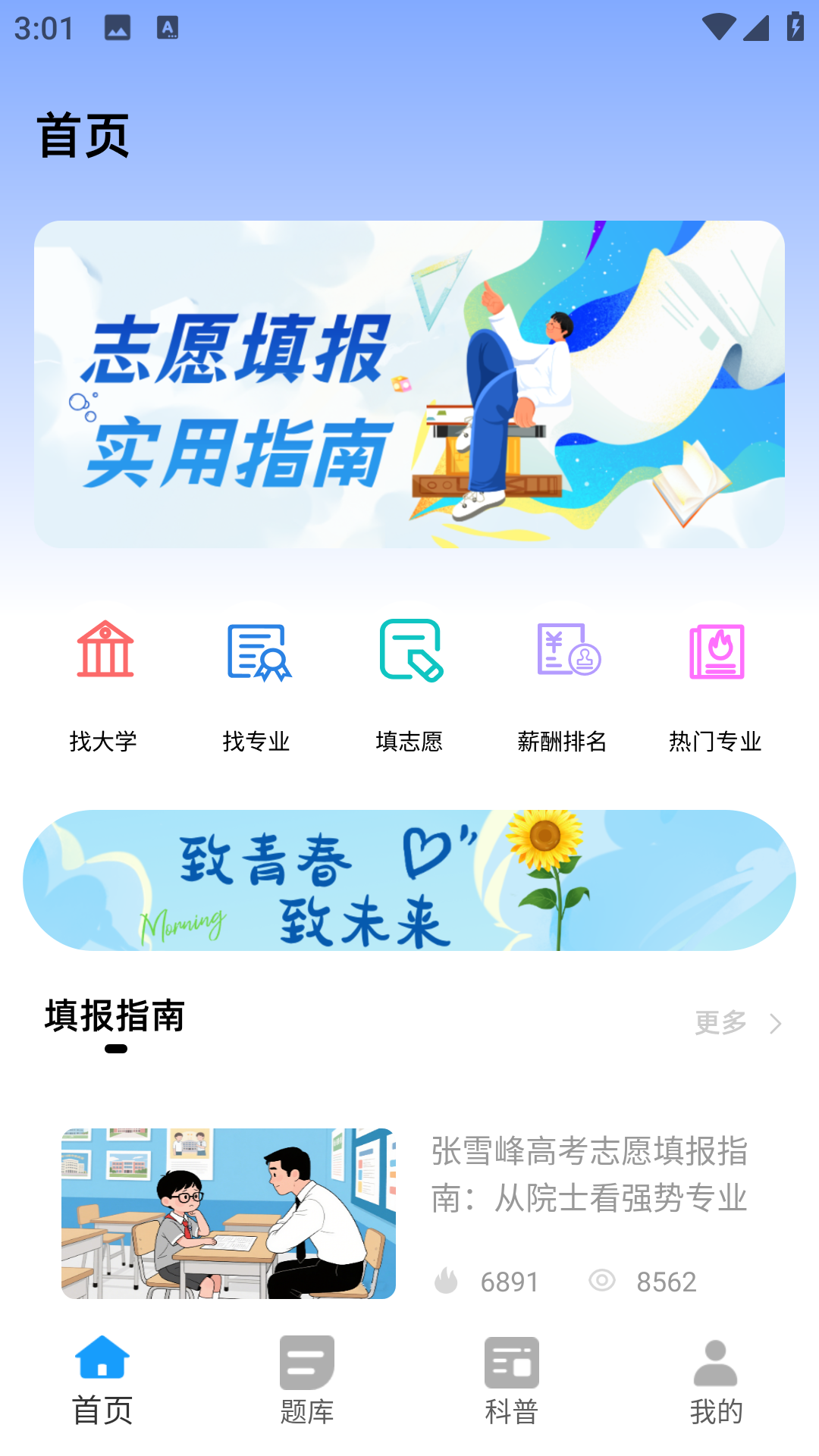 阅卷通